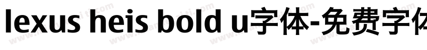 lexus heis bold u字体字体转换